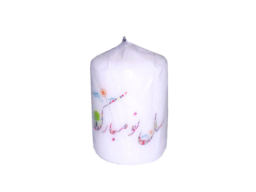 Happy Nowruz Unscented Candle ( Sham E Norooz ) - Noruz - Kalamala - Kalamala