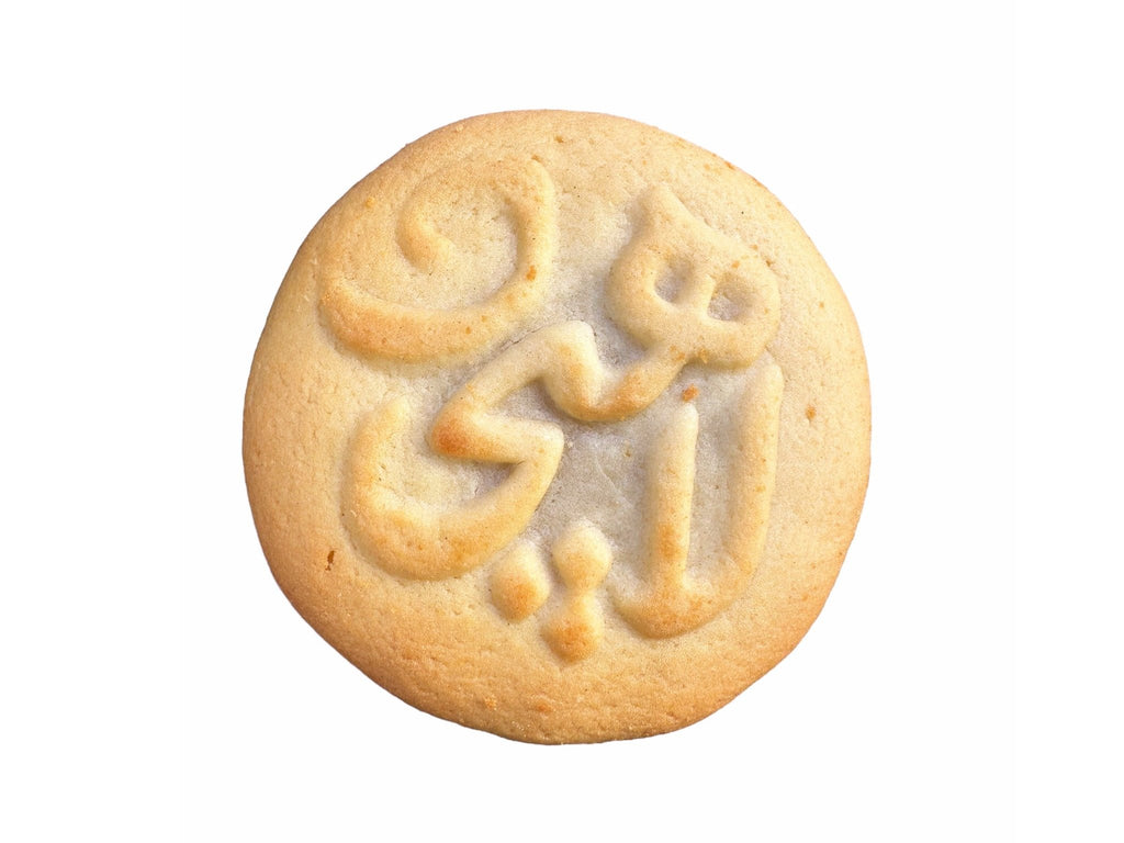 Pistachio Cookie Lahijan - Koloocheh Pestehee (Lahidjan)(Kooloocheh) (4 Pieces) - Kalamala - Kalamala