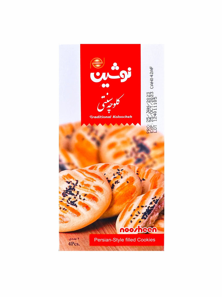 Traditional Cookie Noosheen - Koloocheh Sonati (Noushin)(Kooloocheh Sonnati) (4 Pieces) - Kalamala - Noosheen Lahidjan