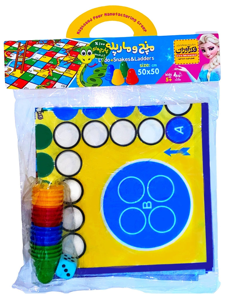 Washable Ludo & Snakes/Ladders - Game - 50*50 Cm - Games & Gifts - Kalamala - Kalamala